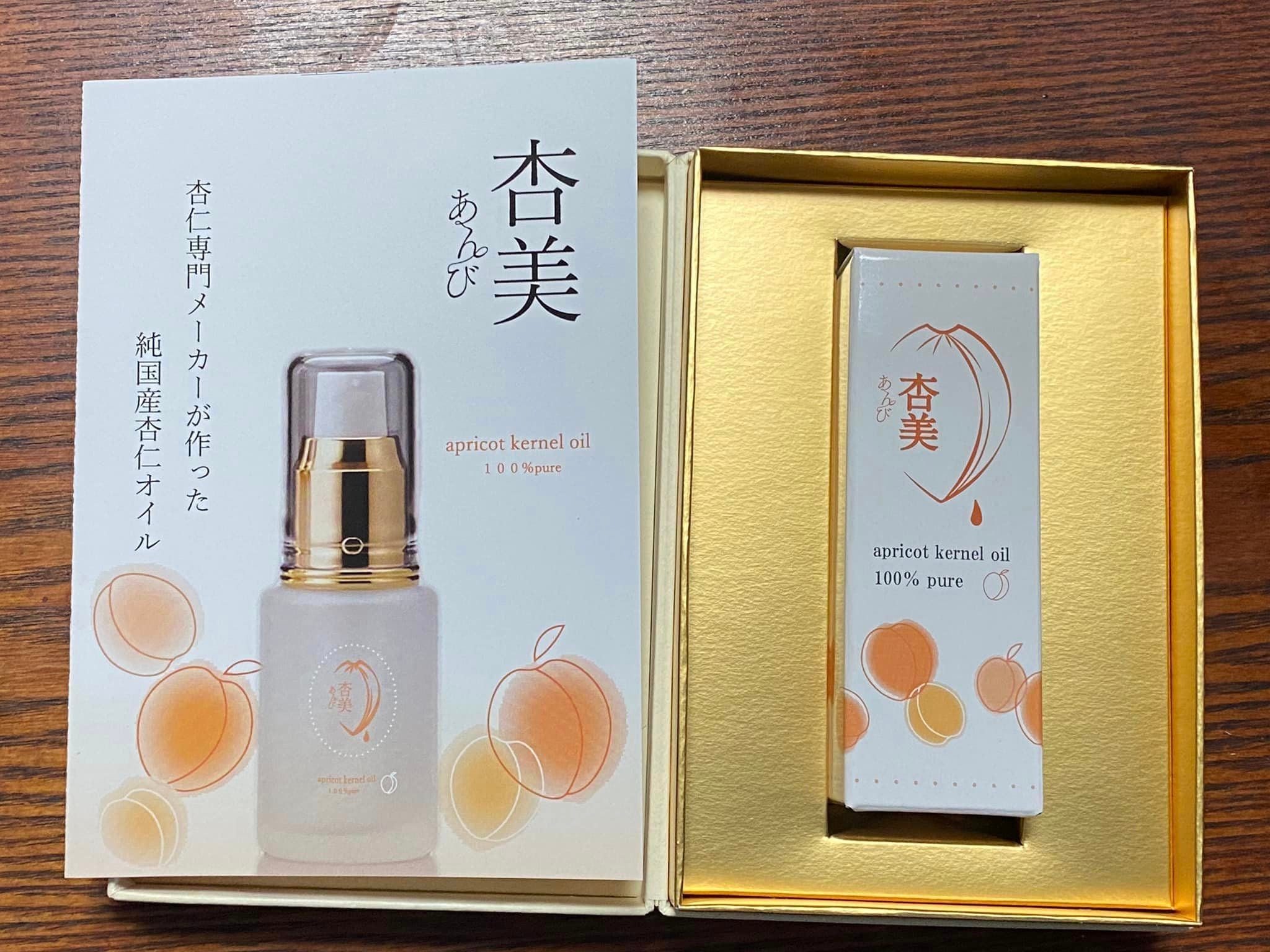 【新品未使用品】杏仁オイル　2本セット 千曲市産あんず美容オイルでしっとり潤い肌。純国産杏仁から抽出した