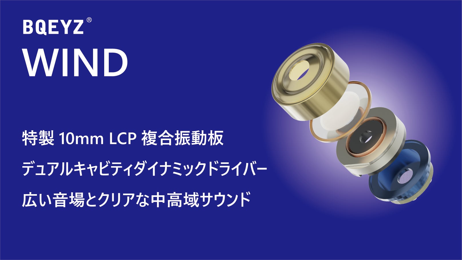 【早い者勝ち】ZIIGAAT ARETE　bqeyz wind(オマケ) K*様 ZIIGAAT ARETE bqeyz wind(オマケ) - メルカリ