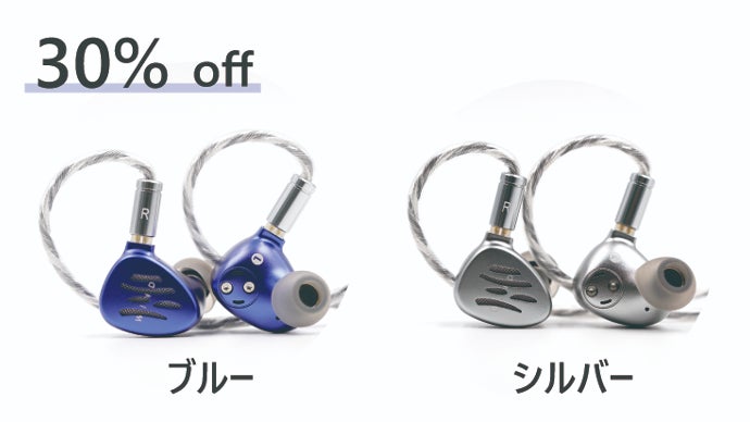 前作1000万円越え】ハイクリアなボーカルと圧倒的没入感！WIND登場