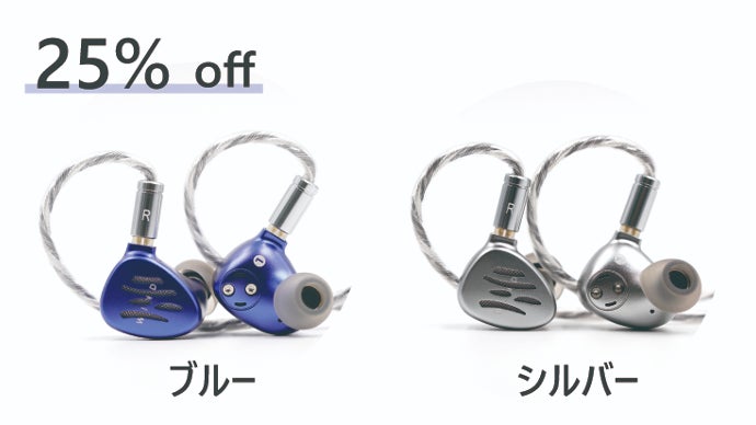 【早い者勝ち】ZIIGAAT ARETE　bqeyz wind(オマケ) 前作1000万円越え】ハイクリアなボーカルと圧倒的没入感！WIND