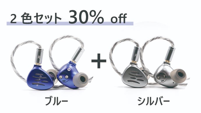 BQEYZ WIND 2.5mm ブルー BQEYZ 【中古】Wind 藍 (2.5mm)【日本橋