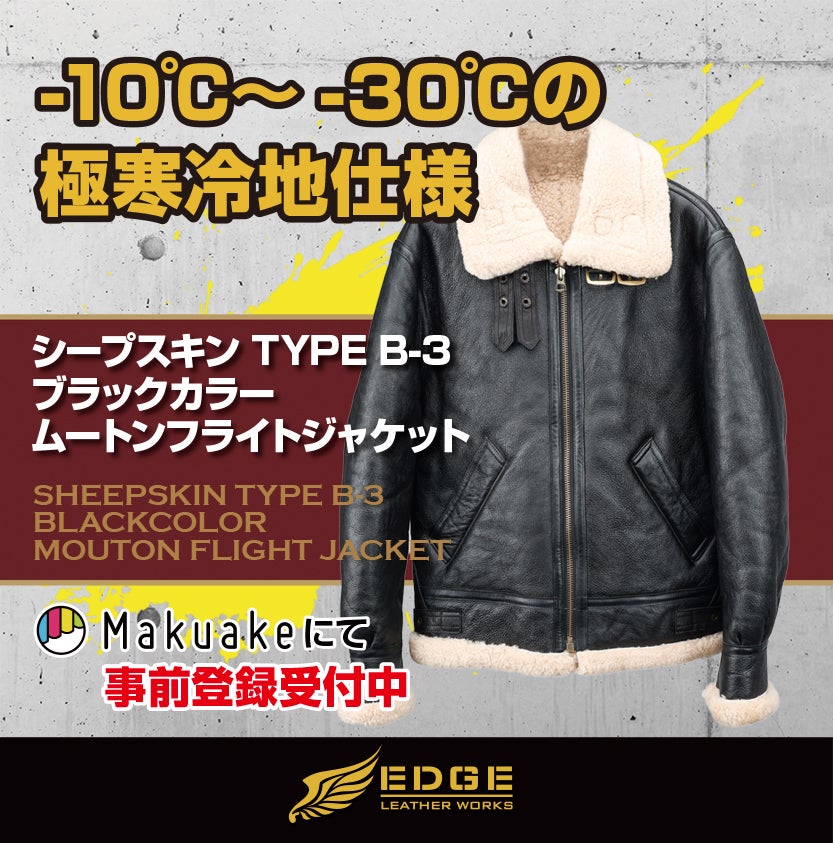 Makuake｜ホースハイド 1944 大戦モデル Gジャン ライダース レザー