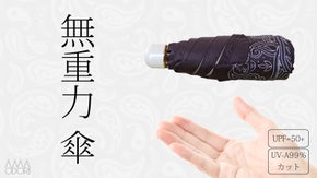 ペイズリー柄の撥水生地で雨対策！ゴールド仕様で晴対策！盤石の晴雨兼用折畳み傘。