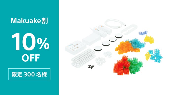 KOOV プログラミングキット Amazon | ソニー KOOV 子供/小学生 向け 電子 工作キット