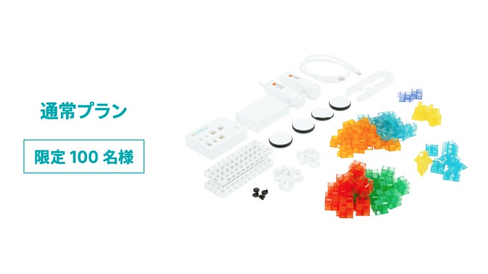 プログラミング学習入門の決定版】モノづくり×プログラミング