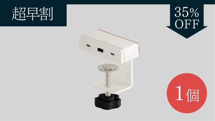 待望の超高出力。小型卓上USBポート「EXARM POWER」誕生｜マクアケ