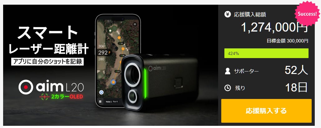 Makuake｜【GOLFBUDDY】ラウンド記録をスマホへ伝送！全く新しい