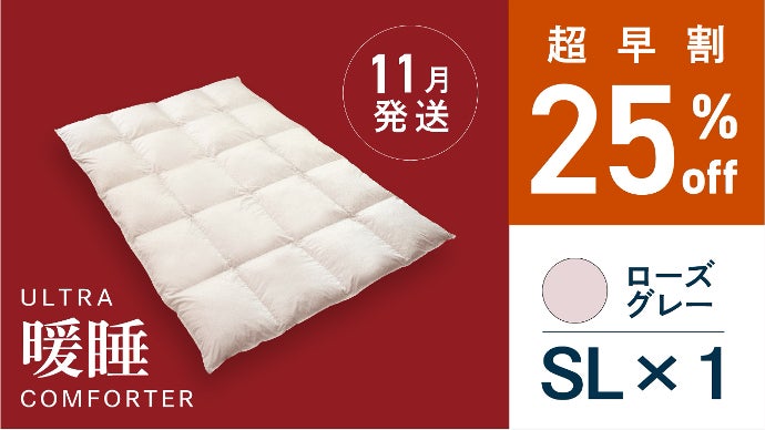 専用❤みかん❤極暖プレミアムWボア☆シングルお布団⭐Wチャコール IRIS OHYAMA こたつ布団 正方形 極厚 こたつ掛け布団 リバーシブル