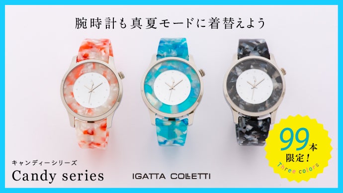 Makuake｜鯖江発！眼鏡職人が作ったバングルウォッチ IGATTA COLLETTI