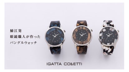 AGATHA ワイド カフバングル ガンメタルカラー ドットデザイン 