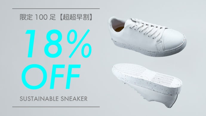 自宅フィットネス用スニーカー ホワイト 自宅フィットネス用スニーカー ホワイト