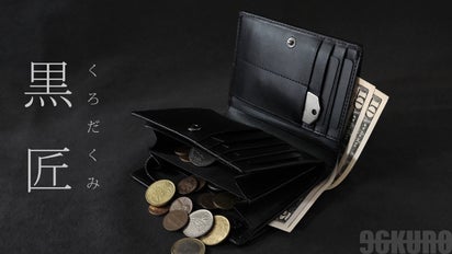 CHIMAYO うっとうしい BLACK 50年代 二つ折り ウォレット
