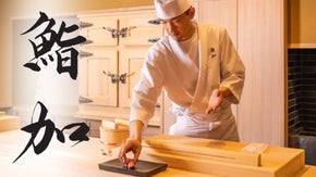 藤沢の高級寿司店「鮨加」で大好評のコースに大トロやウニや利き酒を追加でご用意。