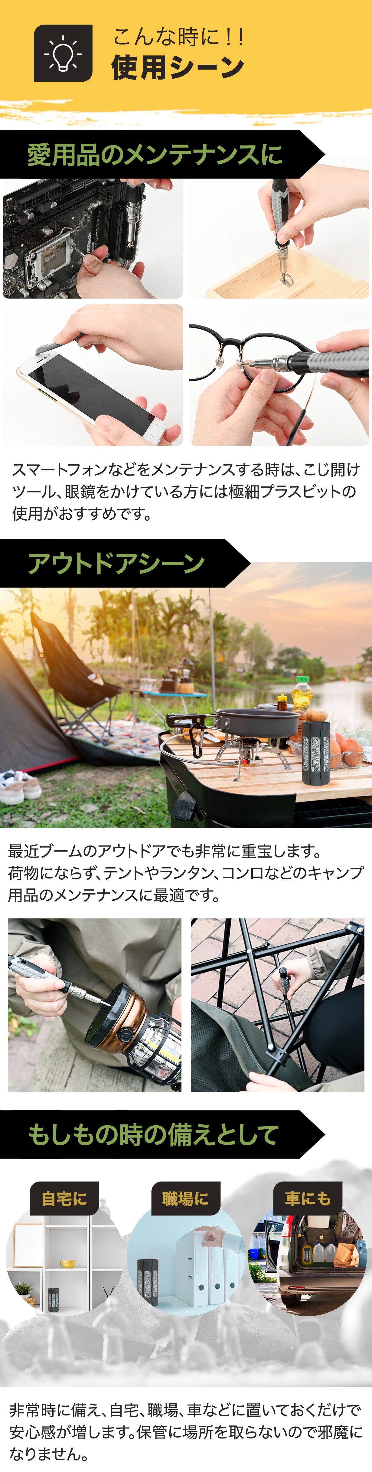 キャンプ道具 これ一つで126役！アウトドア工具セット【キャンプ・釣り・DIY・車内用