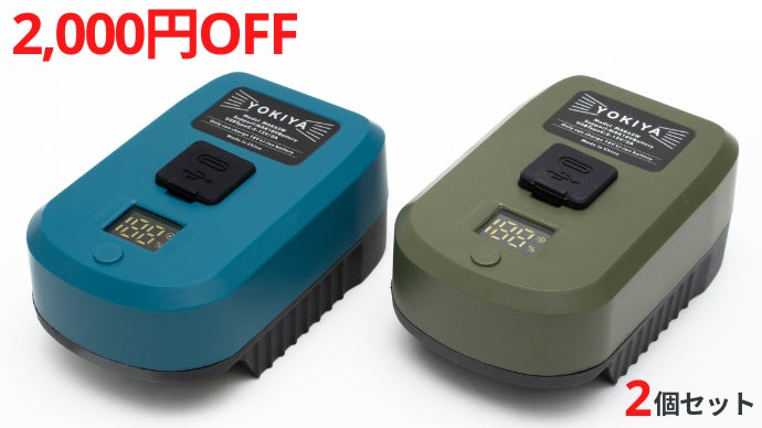 マキタバッテリーをコンセントの無い場所でも充電可能に！手のひら