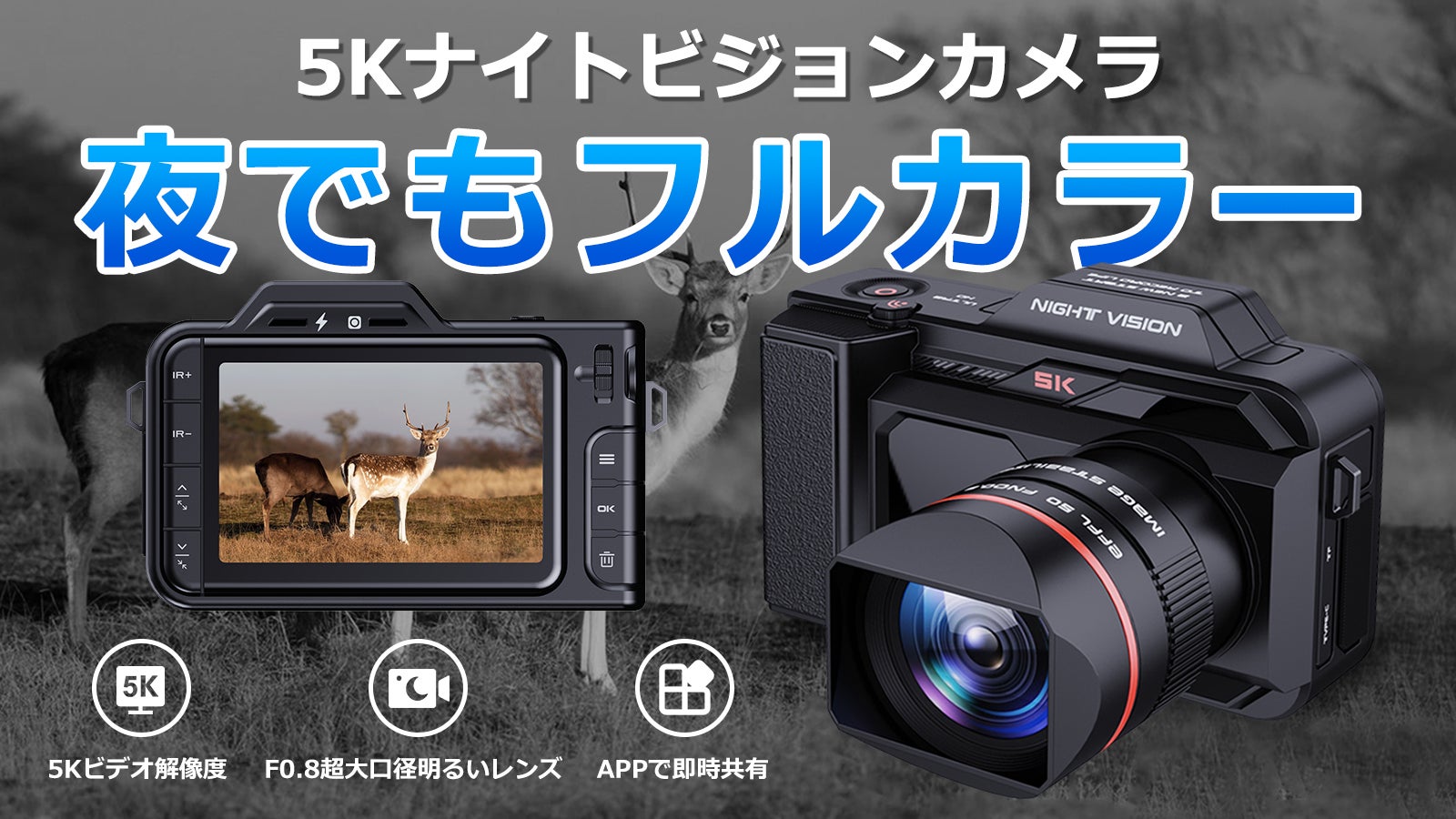 【超美品】フルカラー ナイトビジョンカメラ 1362481.jpg?version=1698628784