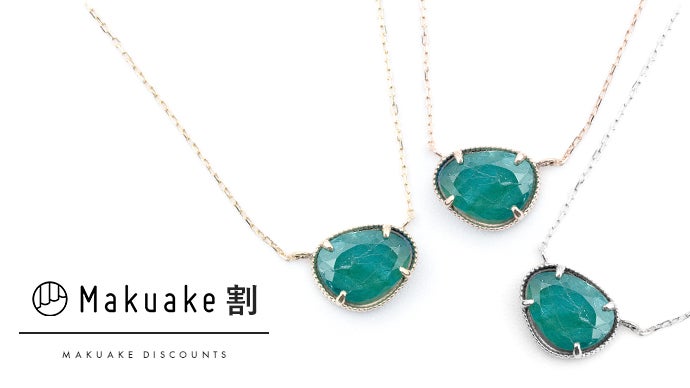 スペシャルルースです!!★グランディディエライトレインボーINC★オーダー受付中 スペシャルルースです!!☆グランディディエライトレインボーINC