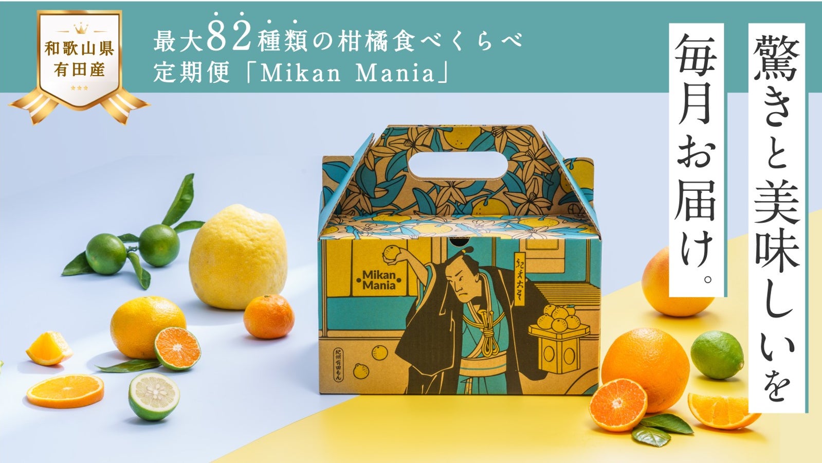 みかんさま　ご確認用 みかん様 専用