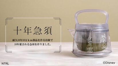 当時物 南部鉄器 急須 茶器 レトロ ディズニー ミッキーマウス 現状品 m60359956000_1.jpg?1734510078