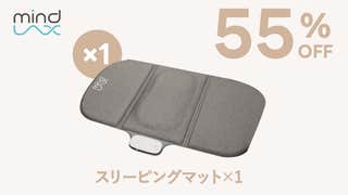 朝までずっと贅沢な睡眠体験を】音と振動で心地よく眠れる 朝までずっと贅沢な睡眠体験を】音と振動で心地よく眠れる