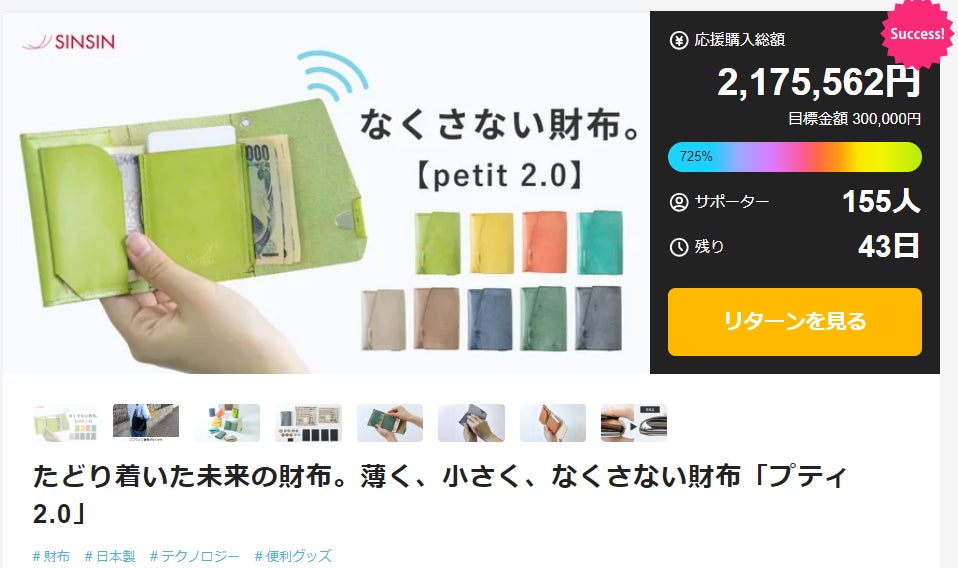 新進工房 シェルコードバン 極小長財布 箱付き 新進工房 シェルコードバン 極小長財布 箱付き