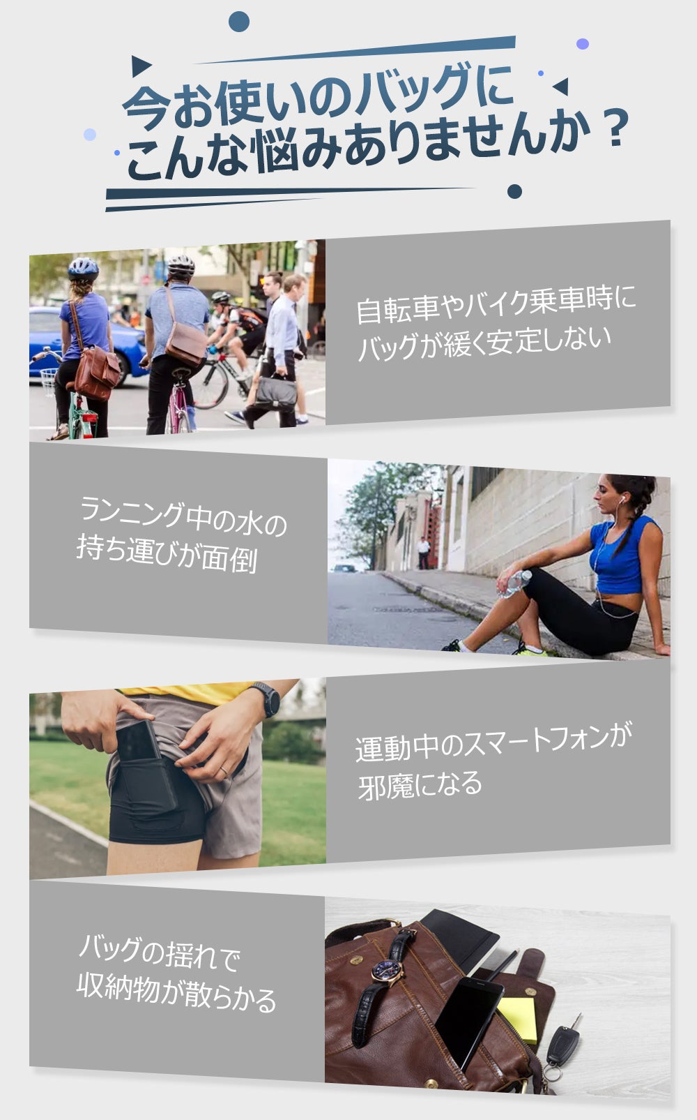 3WAY（バイクタンク・ショルダー・ウエスト）使用可能なEVAシェル