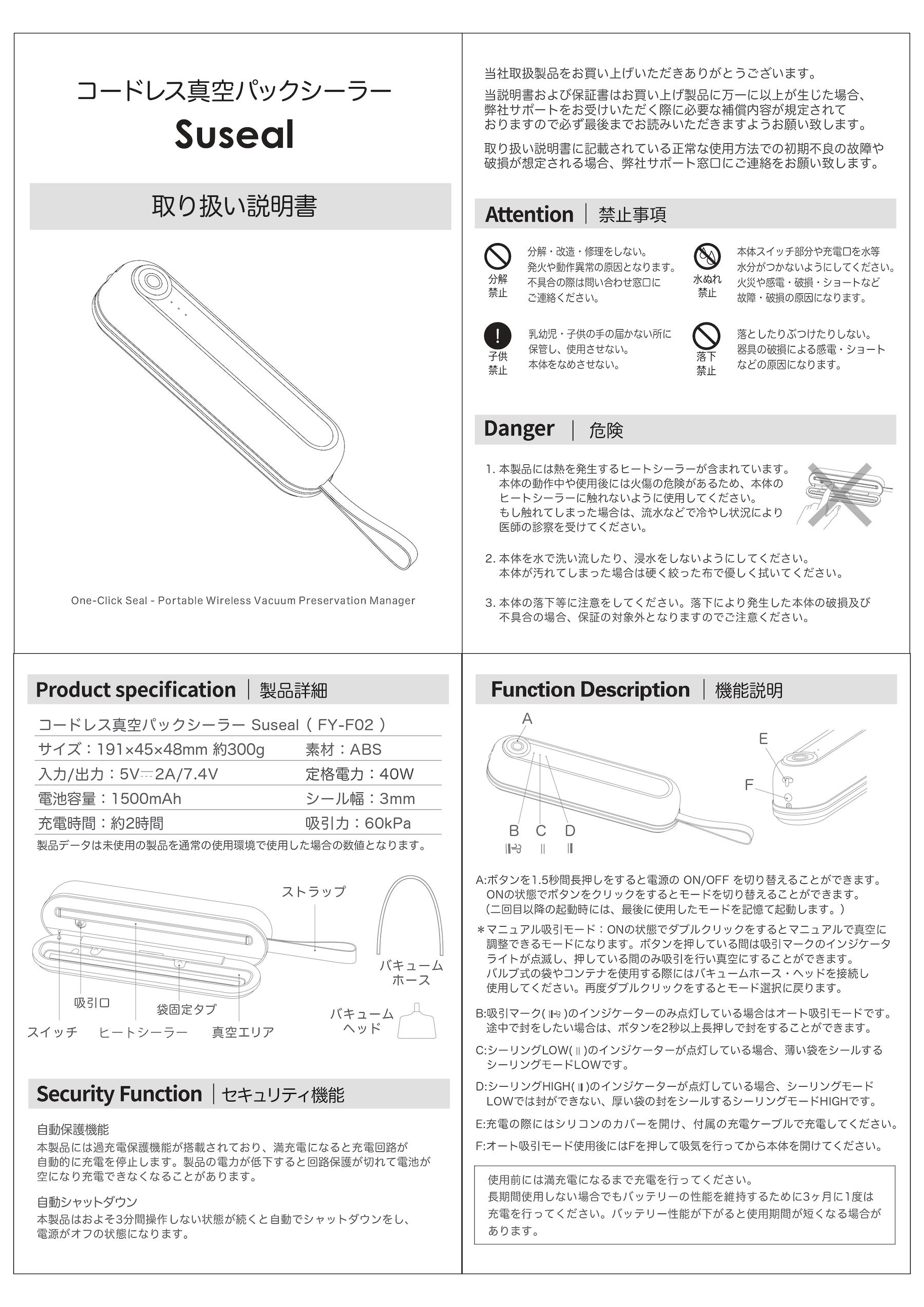 Makuake｜磁力でピタッ！手のひらサイズの充電式コードレス真空パック 
