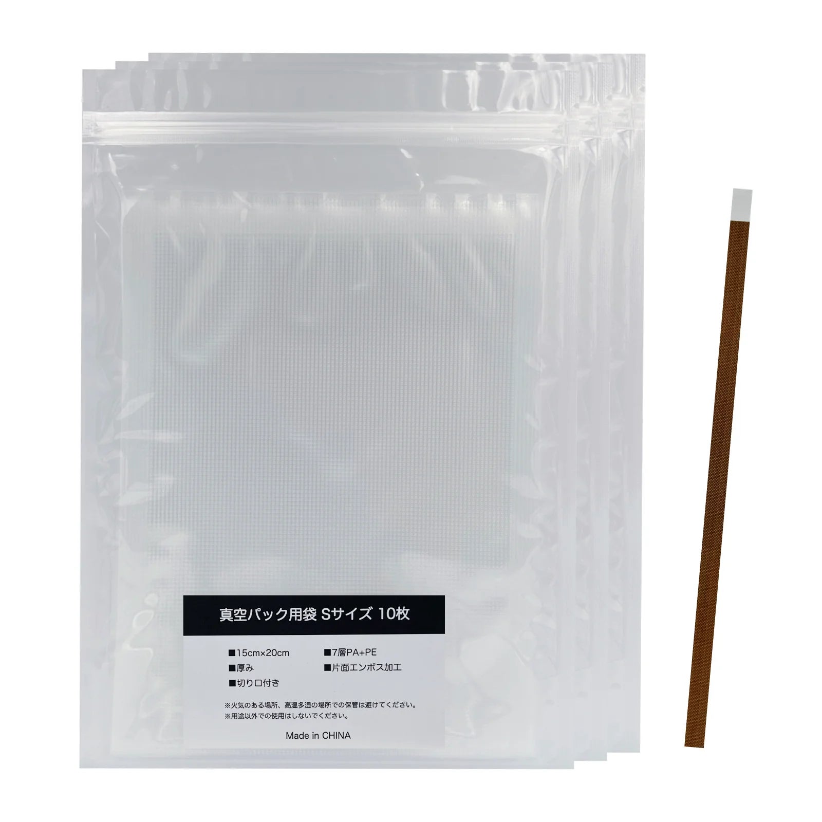 Makuake｜磁力でピタッ！手のひらサイズの充電式コードレス真空パック