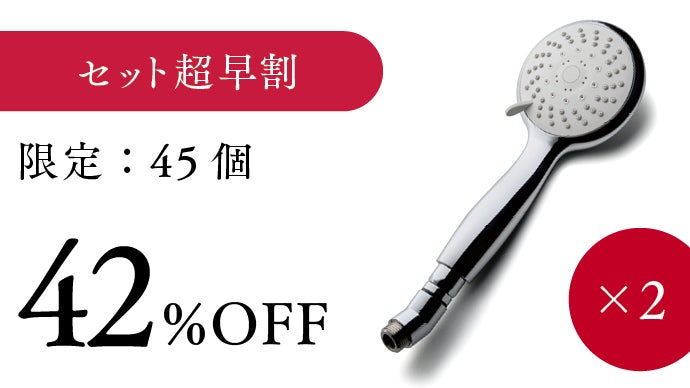 ファイテン シャワーヘッド ブラック アクアチタン 1個 おまけ付き 切なく 