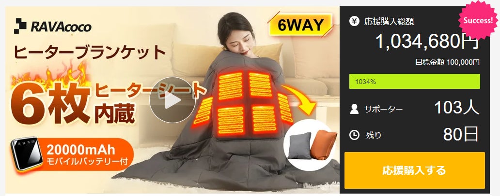 サッと温まりたい時に。ご家庭＆アウトドア兼用の多機能電気ヒーター