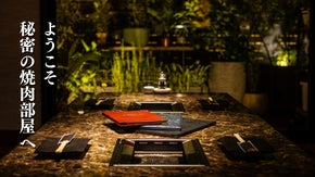 会員専用の&rdquo;秘密の焼肉部屋&rdquo;が大井町に誕生。極上和牛を味わい尽くす会員募集