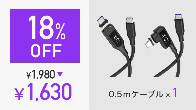 カチッとくっつく新常識！CIOマグネットシリコンケーブル｜マクアケ