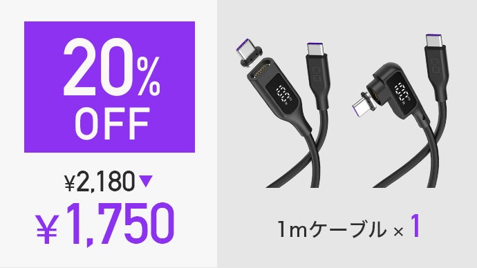 CIO マグネットシリコンケーブル 3本セット カチッとくっつく新常識！『CIOマグネットシリコンケーブル』が