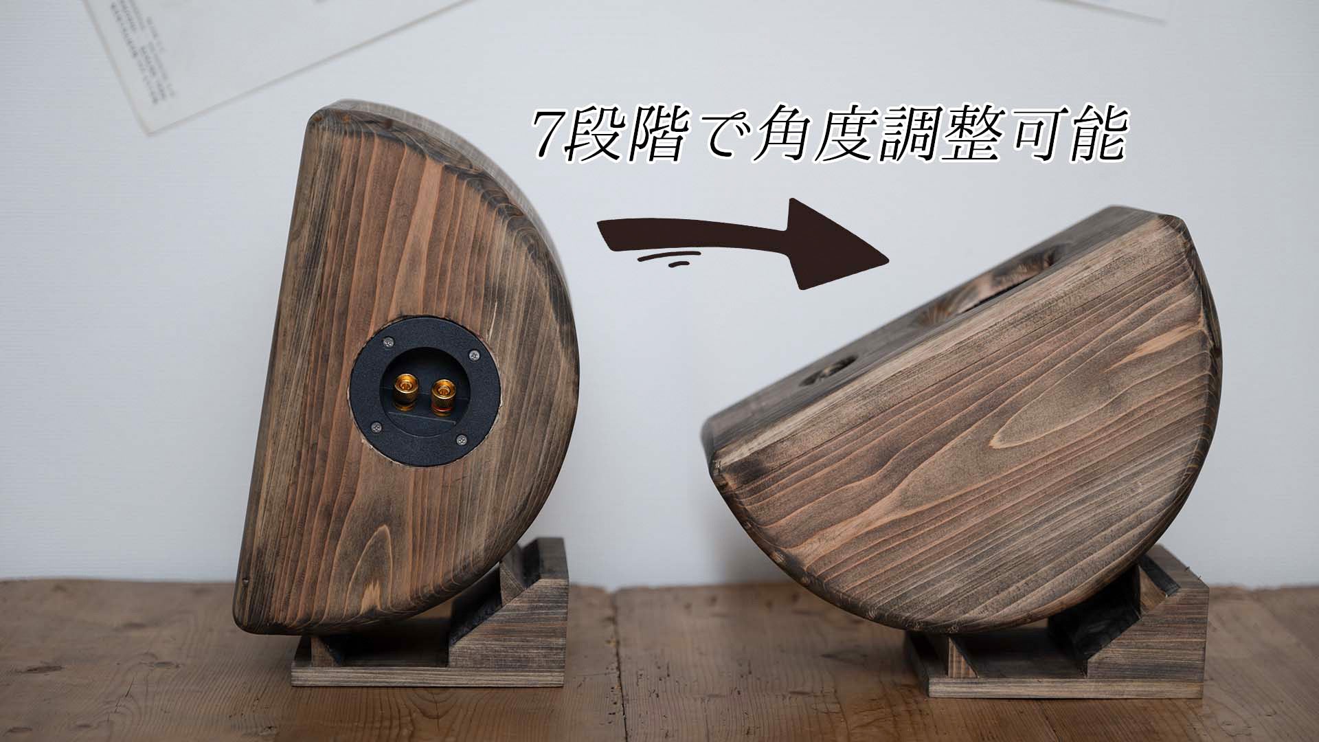 ヒノキの柔らかさを音に、ナチュラルな空間にマッチするスピーカー弦月