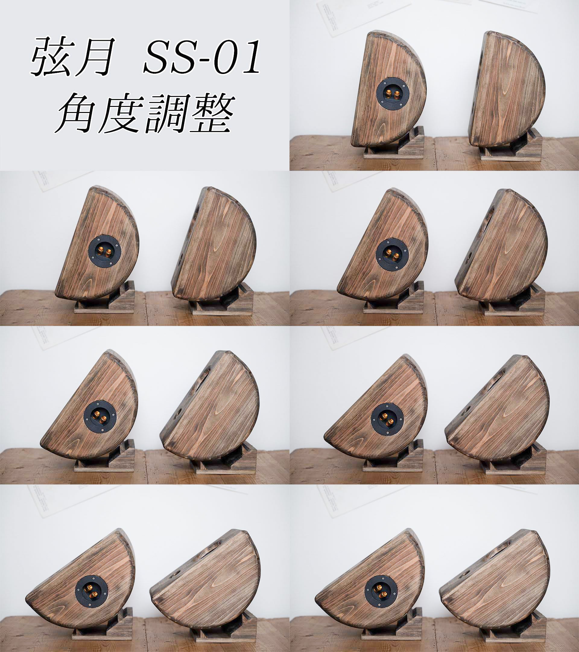 ヒノキの柔らかさを音に、ナチュラルな空間にマッチするスピーカー弦月