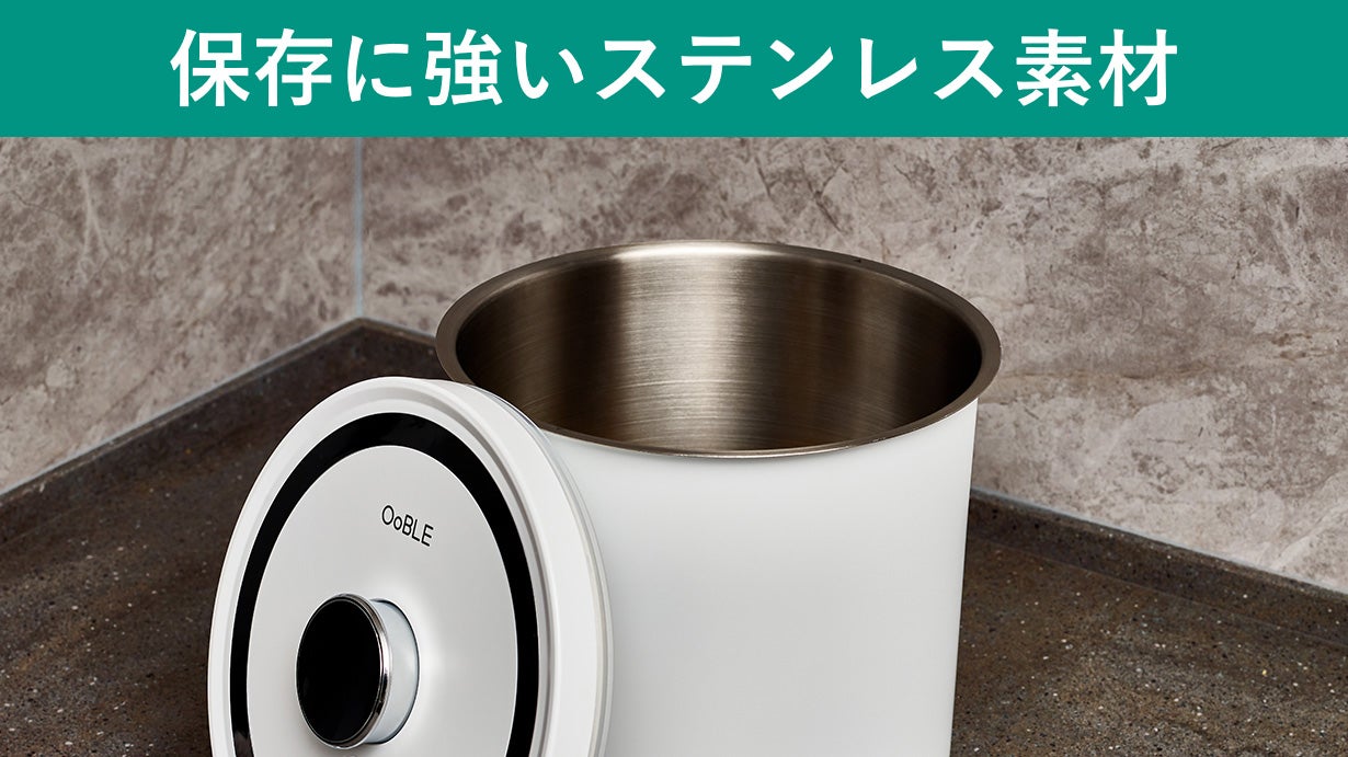 OOBLE 真空 食品保存容器 ホワイト ステンレス【故障あり】 空気サヨナラ】食材のおいしさをキープする真空保存容器「OoBLE