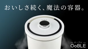 OoBLE（オーブル） マイページ｜実施プロジェクト｜No.1357676-1
