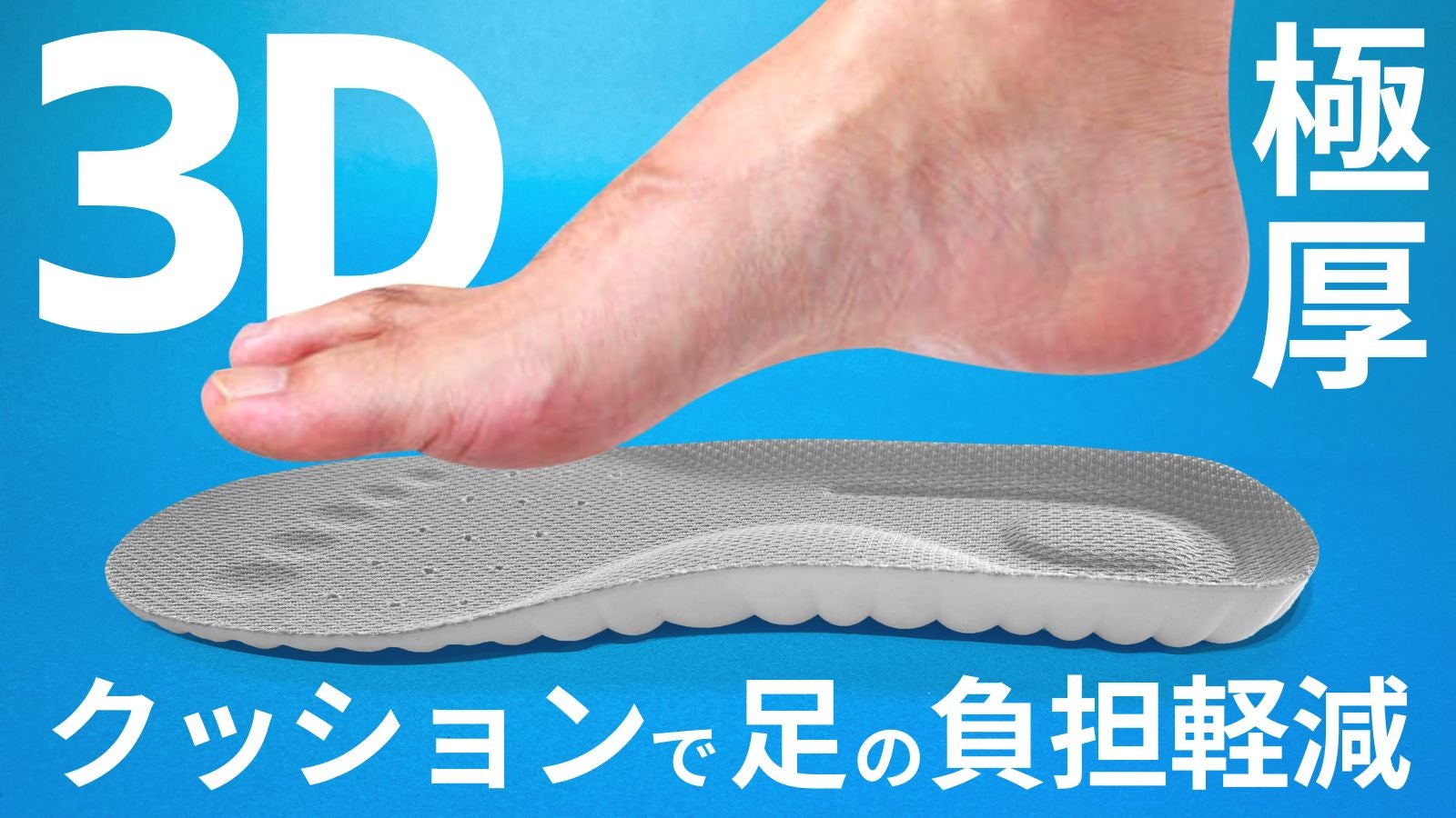 Walk Q +インソール　９セット　新品未使用 540万達成】1秒で履けるスニーカーLAUQNから柔らか＆高反発インソール