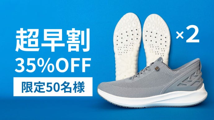 Walk Q +インソール　９セット　新品未使用 MUR インソールプロ スポーツ ウォーキング Sサイズ(23.5～24.5cm