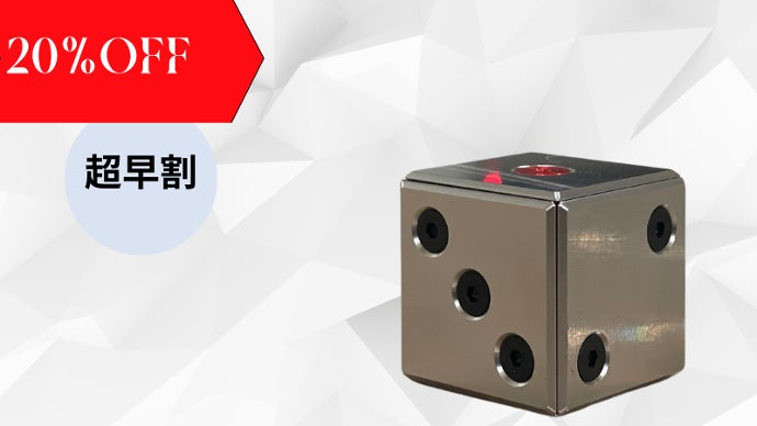 静かに輝く不思議な卓上インテリア】遊び心あふれるチタン削り出しの