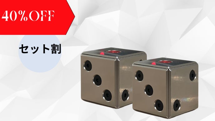 静かに輝く不思議な卓上インテリア】遊び心あふれるチタン削り出しの