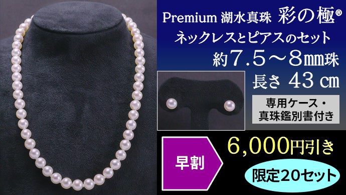 ミルク【極美品✨大珠✨鑑別書・ケース付き】 あこや真珠 ネックレス ミルク【極美品✨大珠✨鑑別書・ケース付き】 あこや真珠 ネックレス