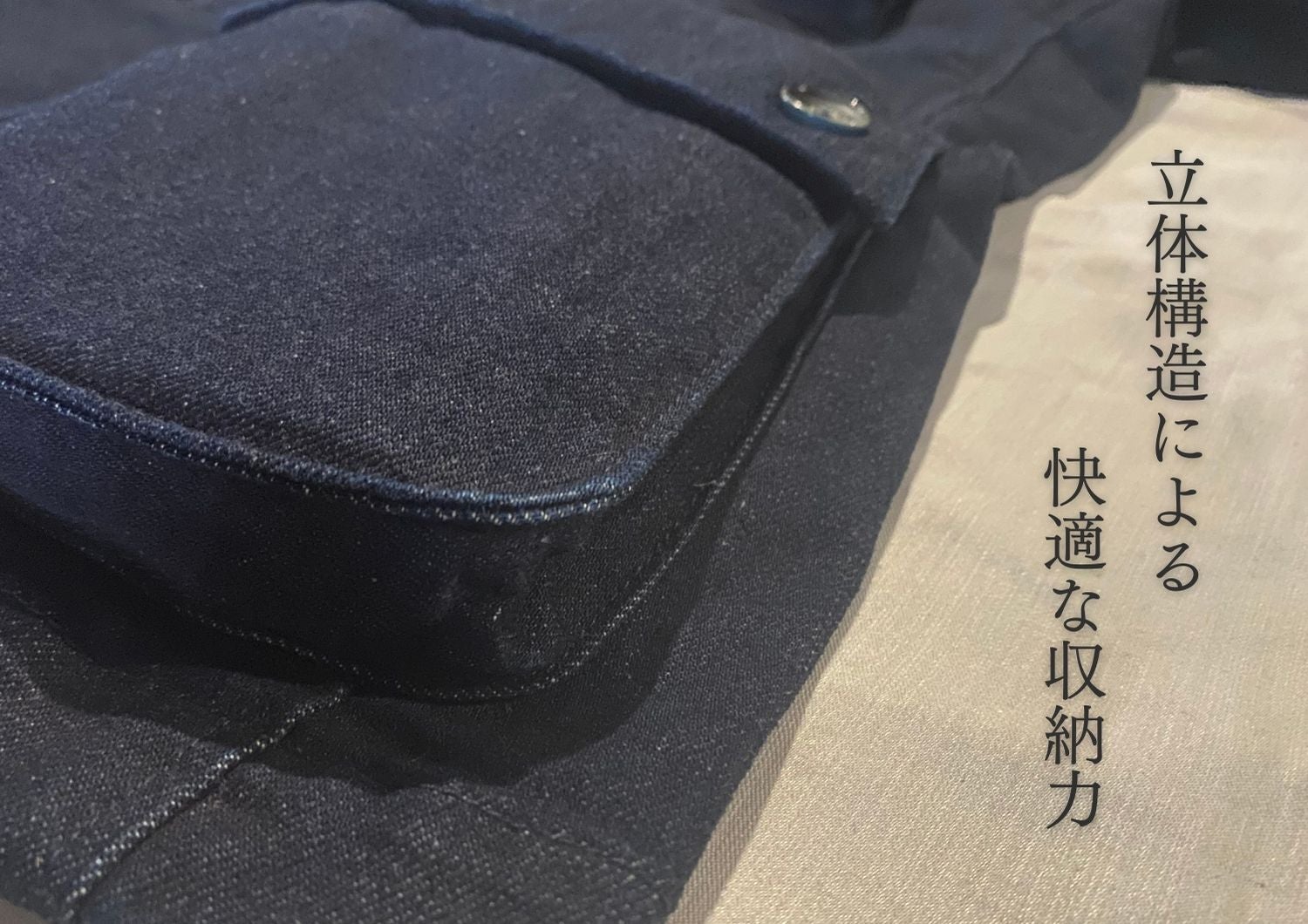 超撥水×超収納] バッグ不要の全天候型 デニム ジャケット誕生