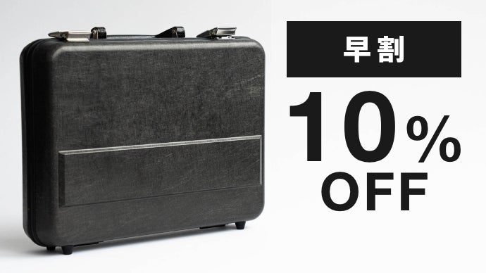 再生炭素繊維が作り出す圧倒的な強さと軽さ｜航空機端材から生まれた