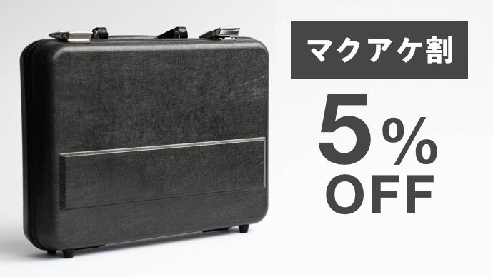 再生炭素繊維が作り出す圧倒的な強さと軽さ｜航空機端材から生まれた