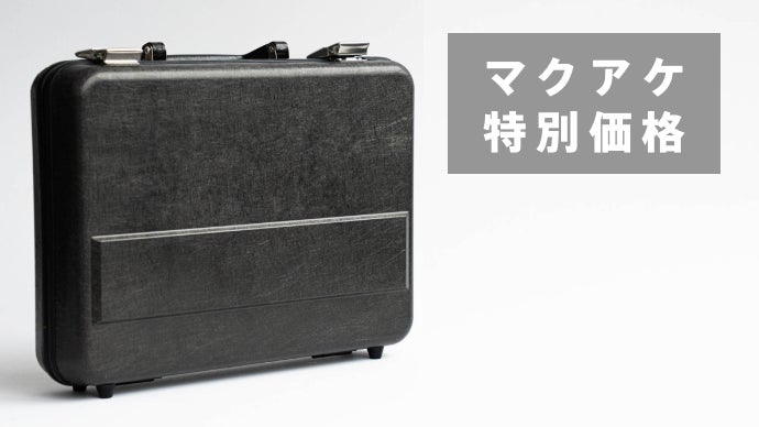 再生炭素繊維が作り出す圧倒的な強さと軽さ｜航空機端材から生まれた