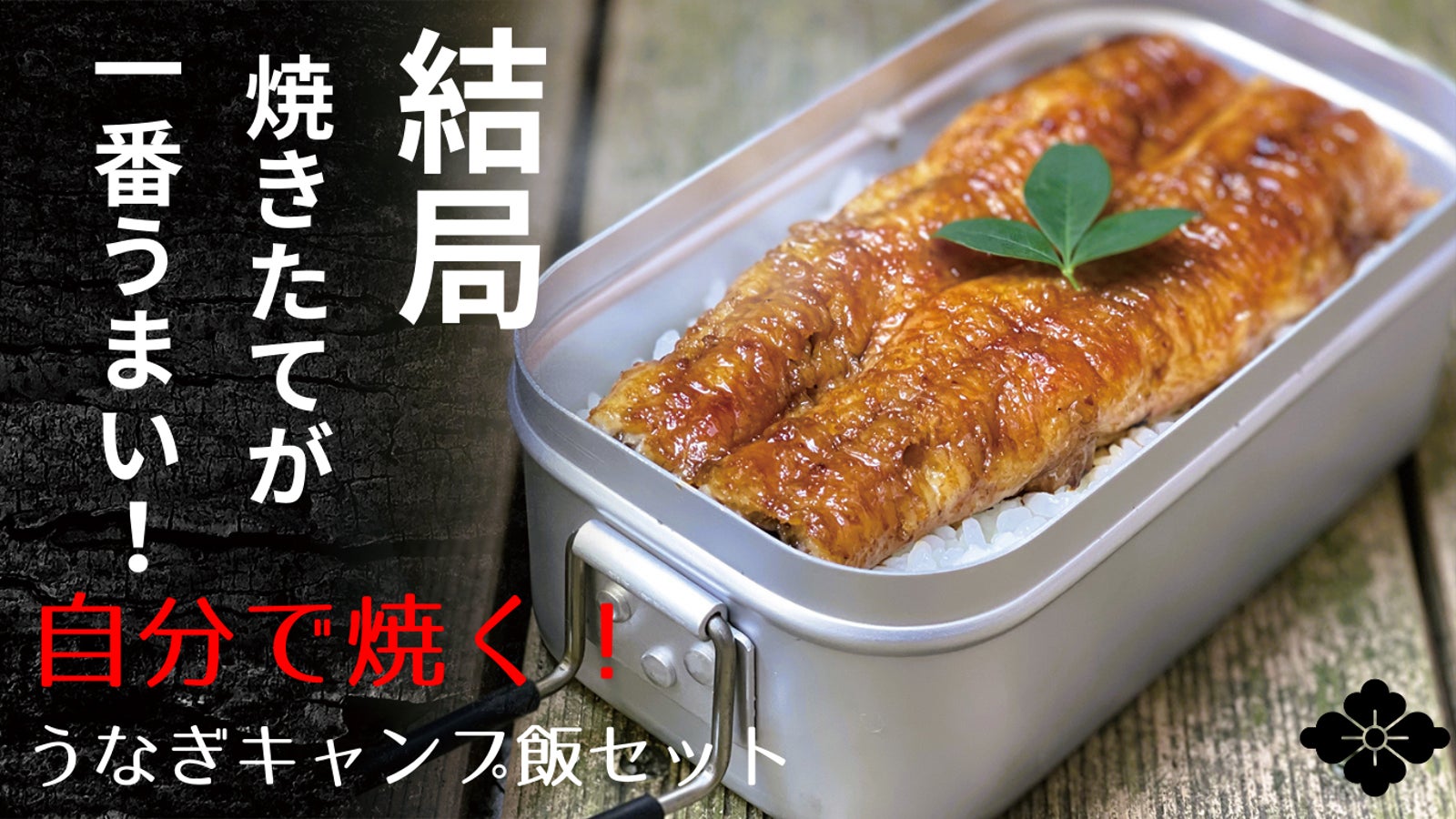 SEVEN STONES のプロジェクト｜マクアケ - アタラシイものや体験の応援