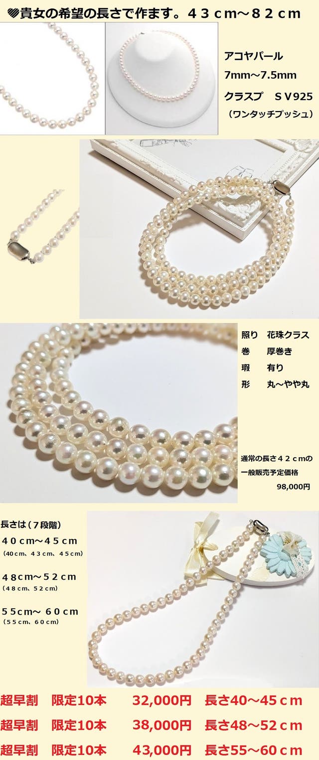 美品 大粒 13mm アコヤ 真珠 パール K18 ネックレス 40cm 高から 箱ob