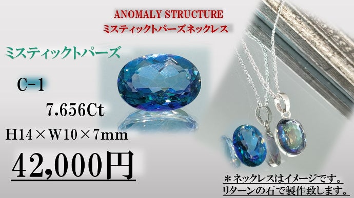 地球が生み出す奇跡！加熱処理一切なしの完全天然カラー☆しかも超格安
