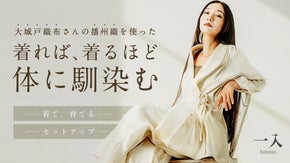 洗濯OK。【着続けることで着心地ＵＰ】上品さが滲み出る、播州織のセットアップ